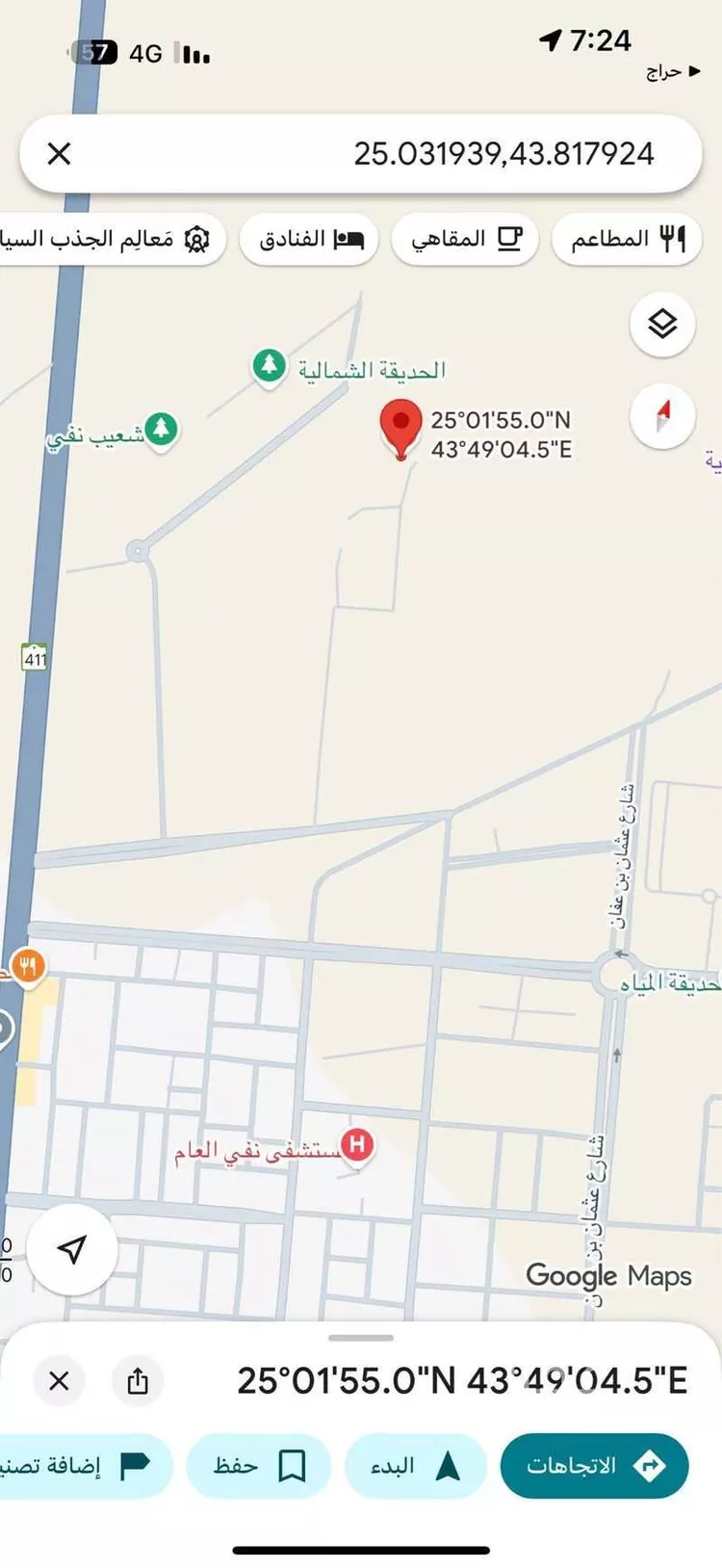 أرض للبيع في شارع عسكر بن الحصين ، حي النسيم الغربي ، الرياض ، منطقة الرياض صورة 3