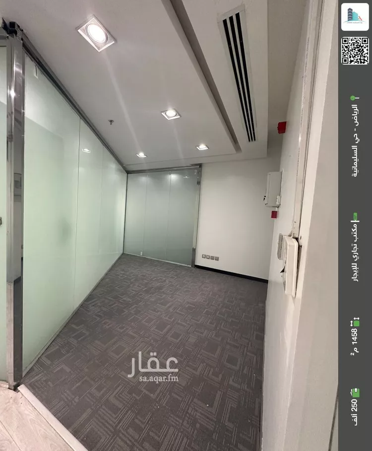مكتب تجاري للإيجار في شارع الملك سعود ابن عبدالعزيز سعود, حي السليمانية, مدينة الرياض, منطقة الرياض