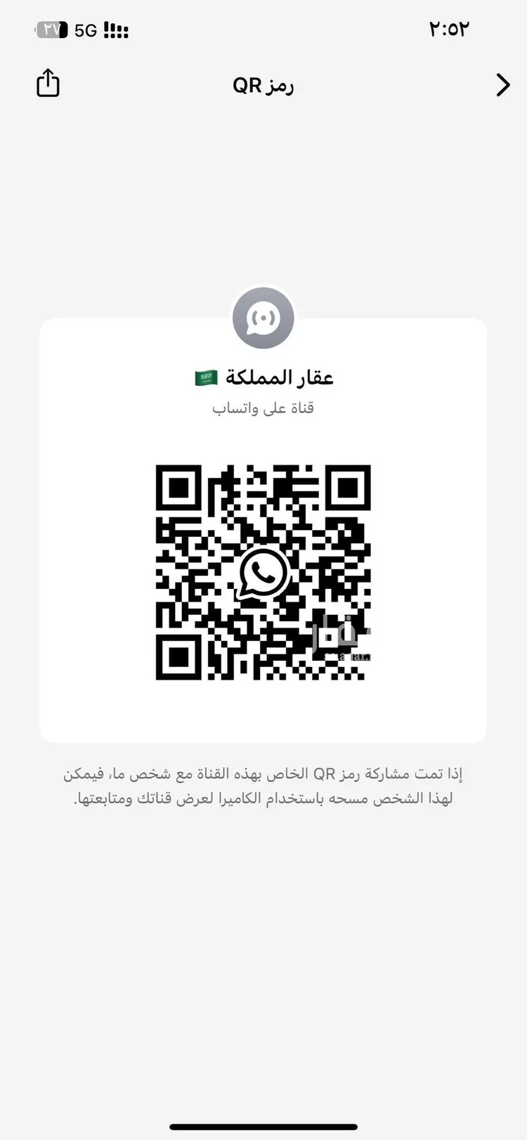 أرض للبيع في شارع 0000, حي الفريده, مدينة الفريده, المنطقة الشرقية صورة 4