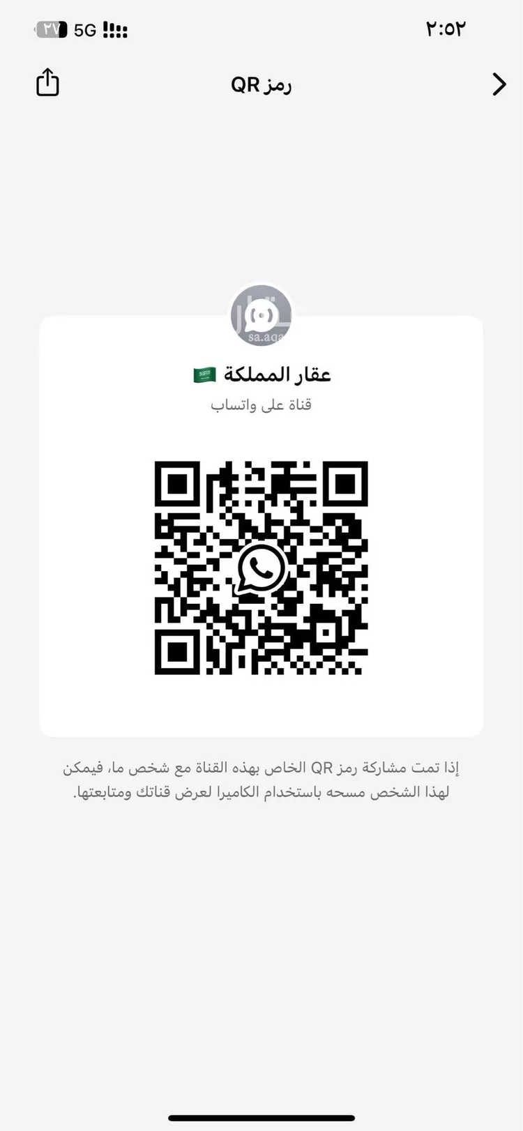 أرض للبيع في شارع 13ب, حي الخليج, مدينة النعيريه, المنطقة الشرقية صورة 3