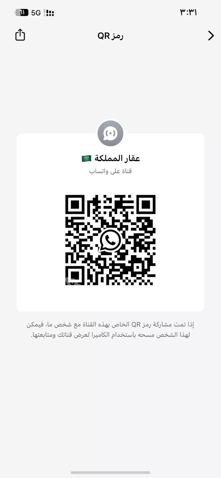 أرض للبيع في حي الشاميه, مدينة الشاميه, المنطقة الشرقية 4
