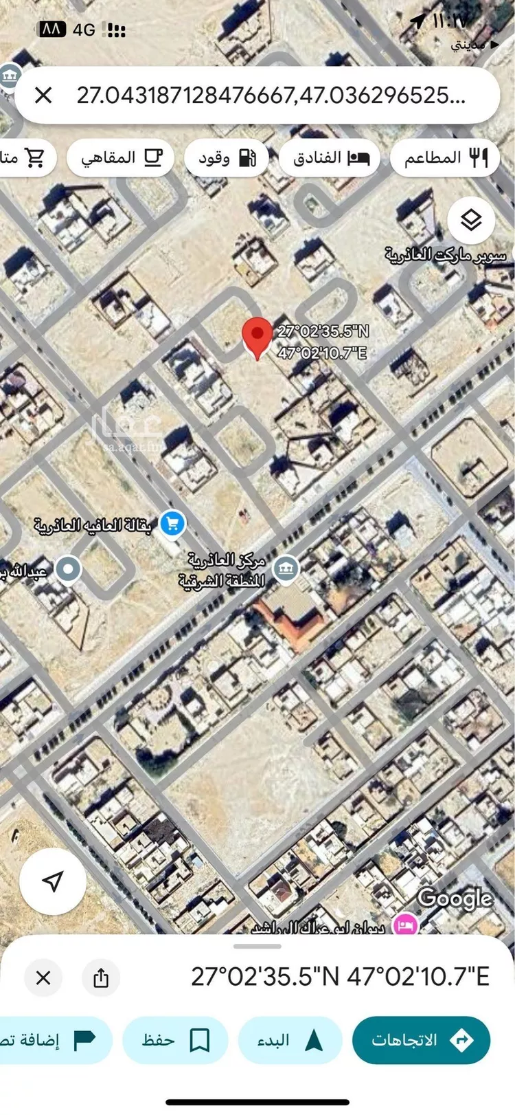 أرض للبيع في شارع عمرو ابن العاص, حي الريان, مدينة قرية العليا - الرفيعه, المنطقة الشرقية صورة 3