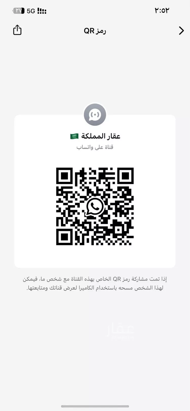 أرض للبيع في مدينة البويبيات, المنطقة الشرقية