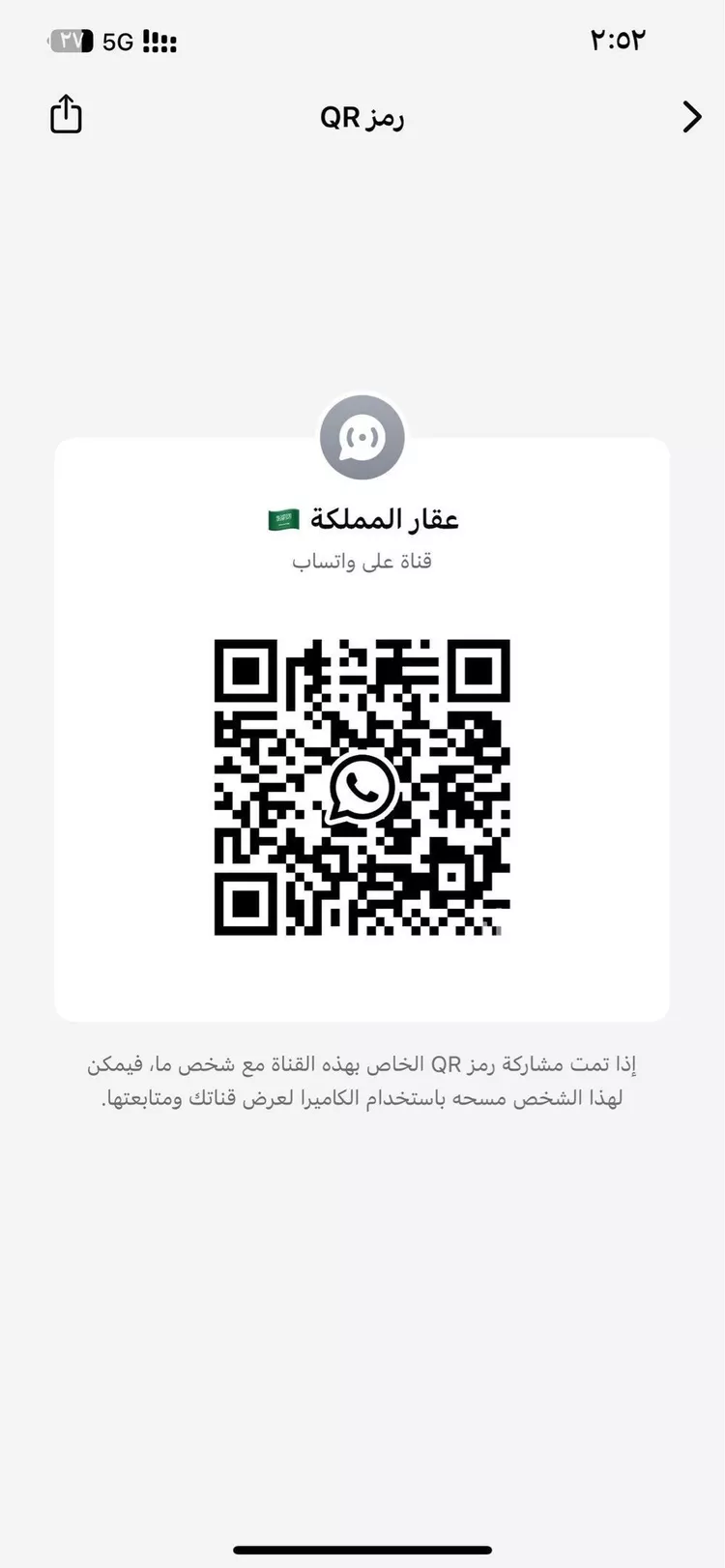 أرض للبيع في شارع 0000, حي العزيزية, مدينة الجبيل, المنطقة الشرقية صورة 4