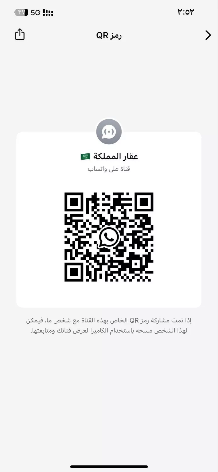 أرض للبيع في شارع طريق الملك عبد الله, حي السعيرة, مدينة السعيره, المنطقة الشرقية صورة 4