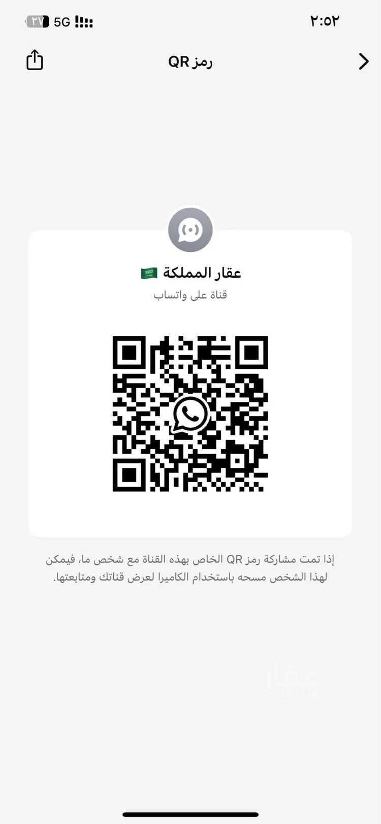 أرض للبيع في شارع شارع فاطمة بنت أبي طالب, حي الدرعية, مدينة الزلفى, منطقة الرياض صورة 2