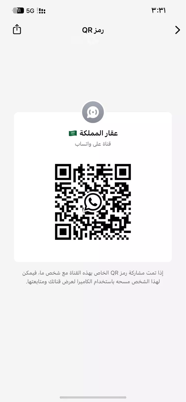 أرض للبيع في شارع الشعب 487, حي الشعب, مدينة الشعب, منطقة الرياض صورة 2