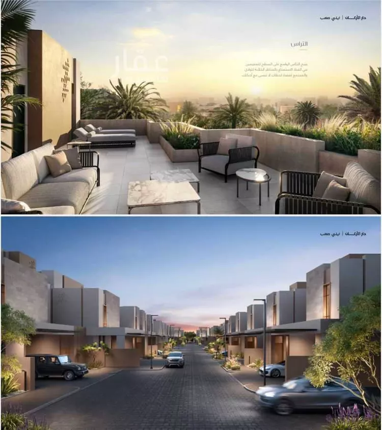 فيلا للبيع في شارع رقم 1240, حي سدرة, مدينة الرياض, منطقة الرياض