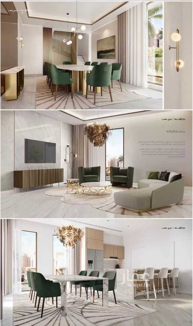 فيلا للبيع في شارع رقم 1240, حي سدرة, مدينة الرياض, منطقة الرياض صورة 3