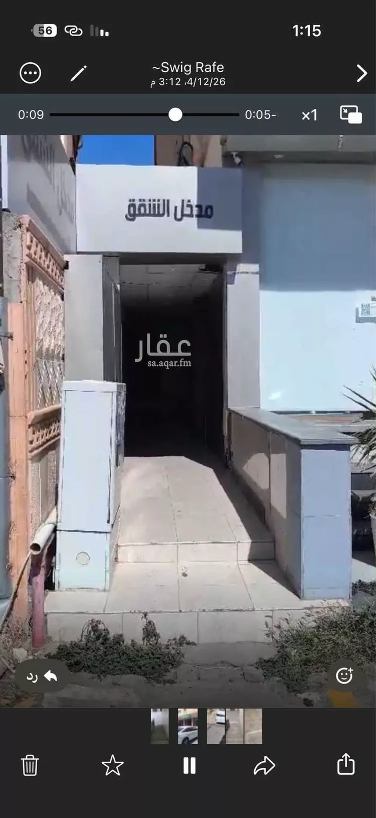 Building for Sale in Taif As Sadad صورة 3