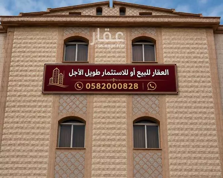 Building for Sale in Taif As Sadad