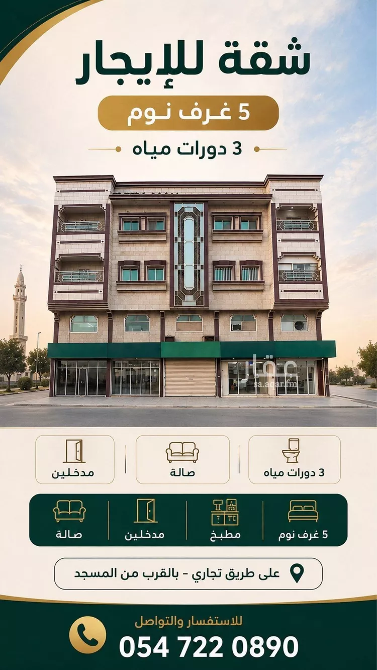 شقة للإيجار في شارع باخشب, حي الفيحاء, مدينة جدة, منطقة مكة المكرمة