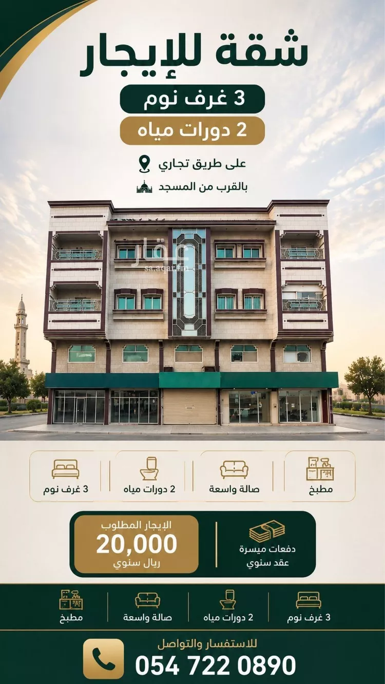 شقة للإيجار في شارع باخشب, حي الفيحاء, مدينة جدة, منطقة مكة المكرمة
