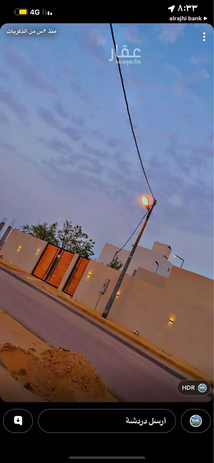 دور للإيجار في شارع 5024137, حي مخطط الاراض البيضاء1, مدينة ثادق, منطقة الرياض