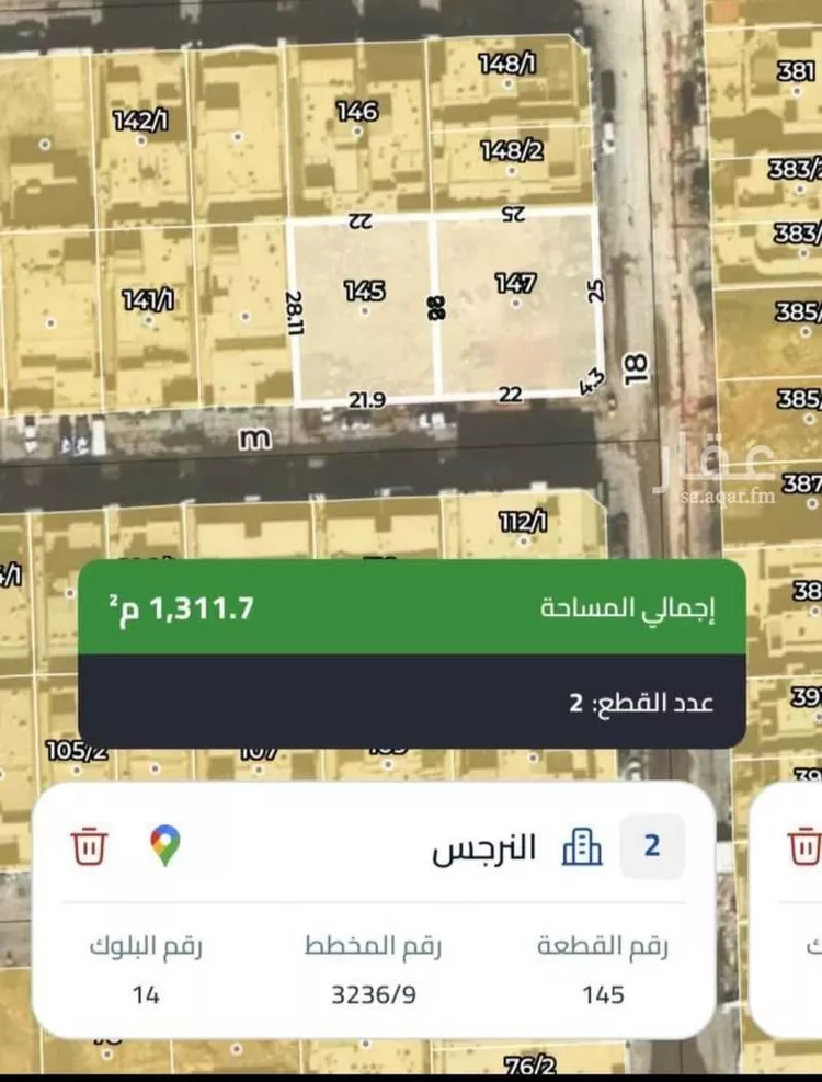 أرض للبيع في شارع أحمد موالا العمري ، حي النرجس ، الرياض ، منطقة الرياض صورة 2
