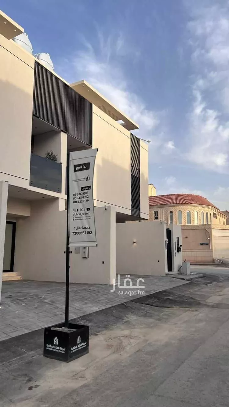 undefined صورة 2