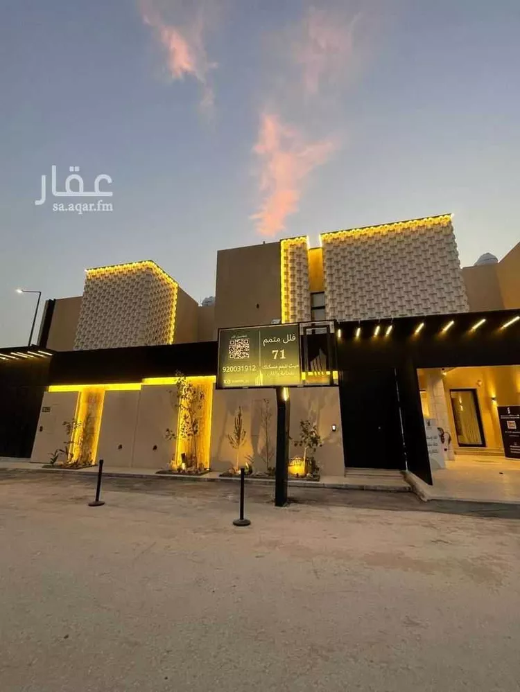  متمم 71 صورة 3