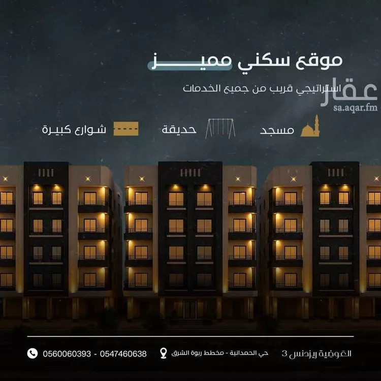 شقة للبيع في شارع الصليهيمة, حي أم حبلين الغربية, مدينة جدة, منطقة مكة المكرمة 8