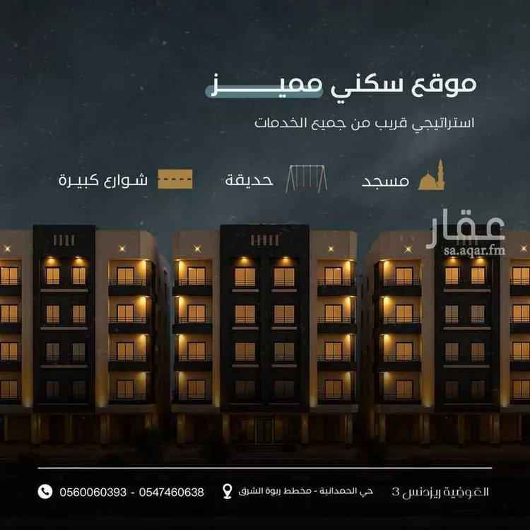 شقة للبيع في شارع الورهاء, حي أم حبلين الغربية, مدينة جدة, منطقة مكة المكرمة صورة 5