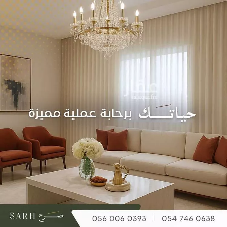 شقة للبيع في شارع العطيفان, حي أم حبلين الغربية, مدينة جدة, منطقة مكة المكرمة