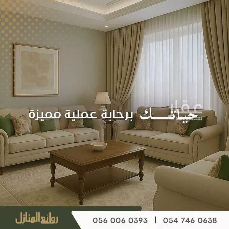 شقة للبيع في شارع ابراهيم بن محمد سعيد المنوف, حي الصالحية, مدينة جدة, منطقة مكة المكرمة صورة 3