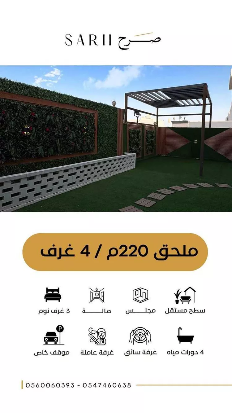 شقة للبيع في شارع قيس ابن سعد ابن عبادة, حي أم حبلين الغربية, مدينة جدة, منطقة مكة المكرمة صورة 2