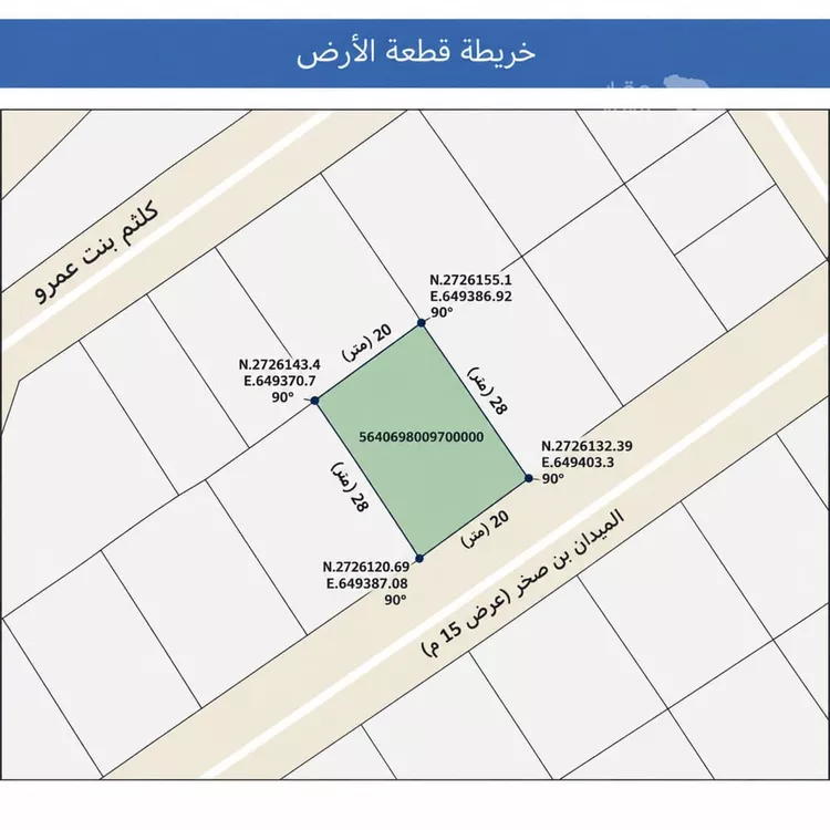 Land for Sale in Riyadh Al Mahdiyah صورة 5