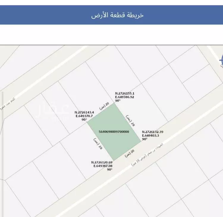 أرض للبيع في شارع الميدان بن صخر, حي المهدية, مدينة الرياض, منطقة الرياض صورة 3