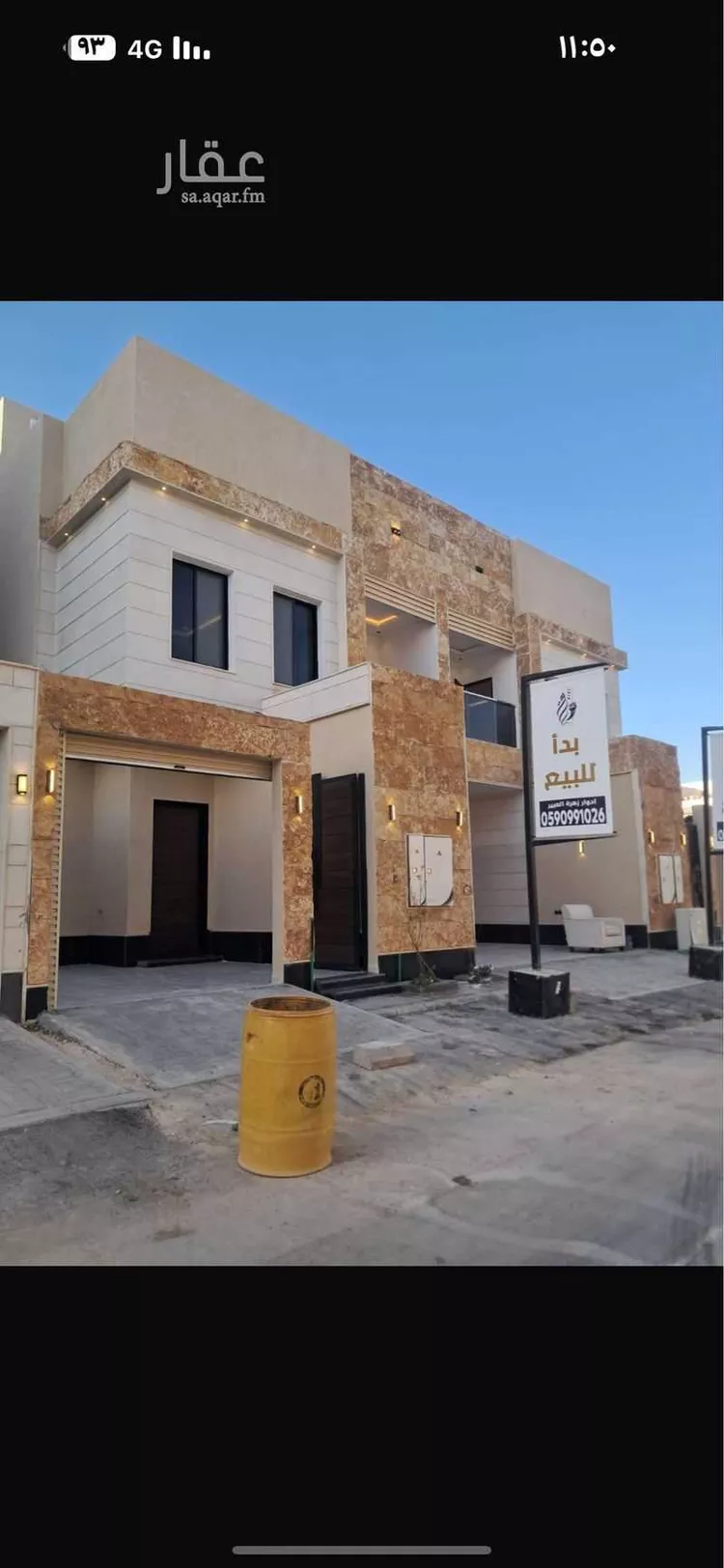 دور للبيع في شارع يونس الرشيدي, حي الرمال, مدينة الرياض, منطقة الرياض صورة 2