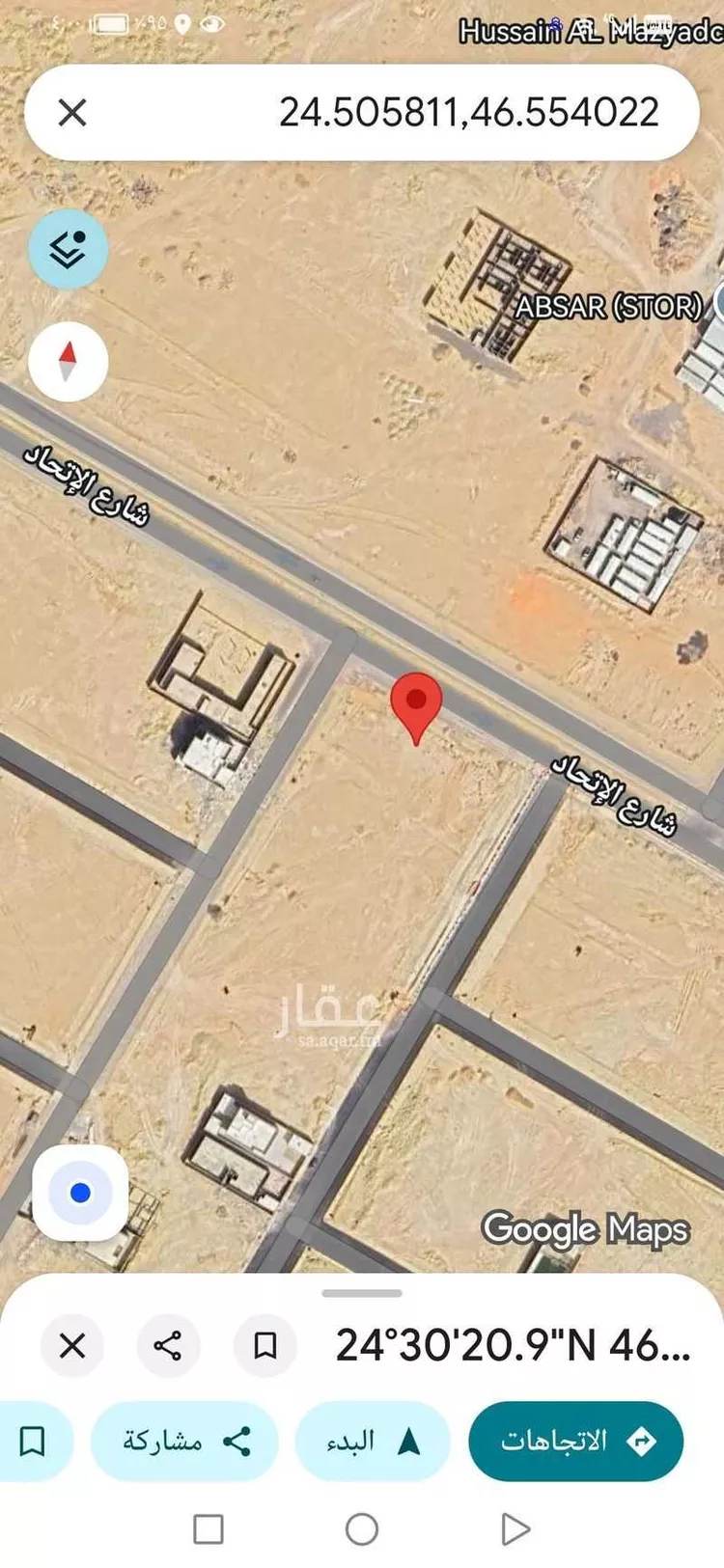 Land for Rent in Riyadh Dahiat Namar صورة 2