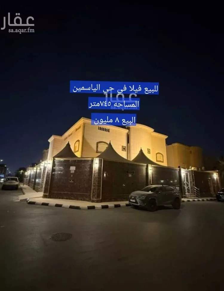 فيلا للبيع في شارع المحمودية, حي الياسمين, مدينة الرياض, منطقة الرياض
