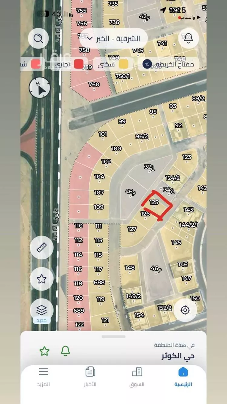 أرض للبيع في شارع الحارث المحاسبي, حي الكوثر, مدينة الخبر, المنطقة الشرقية صورة 2