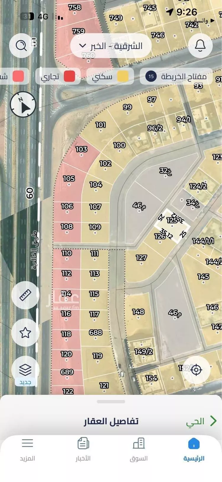 أرض للبيع في شارع الحارث المحاسبي, حي الكوثر, مدينة الخبر, المنطقة الشرقية صورة 5