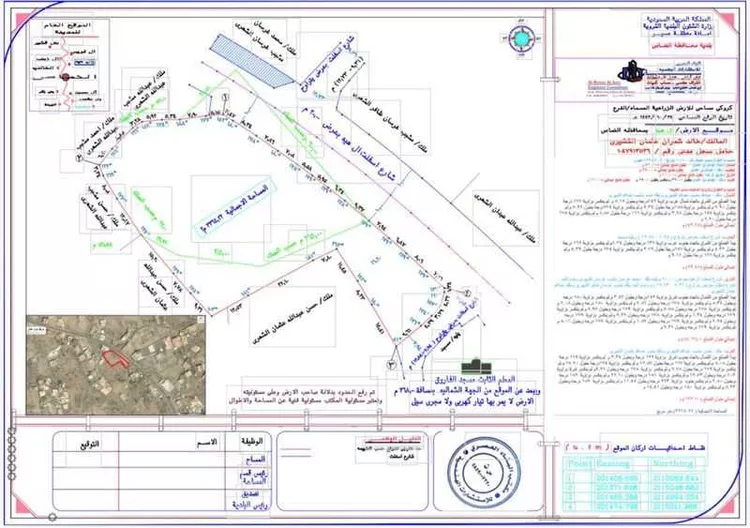 أرض للبيع في حي الفاروق, مدينة النماص, منطقة عسير