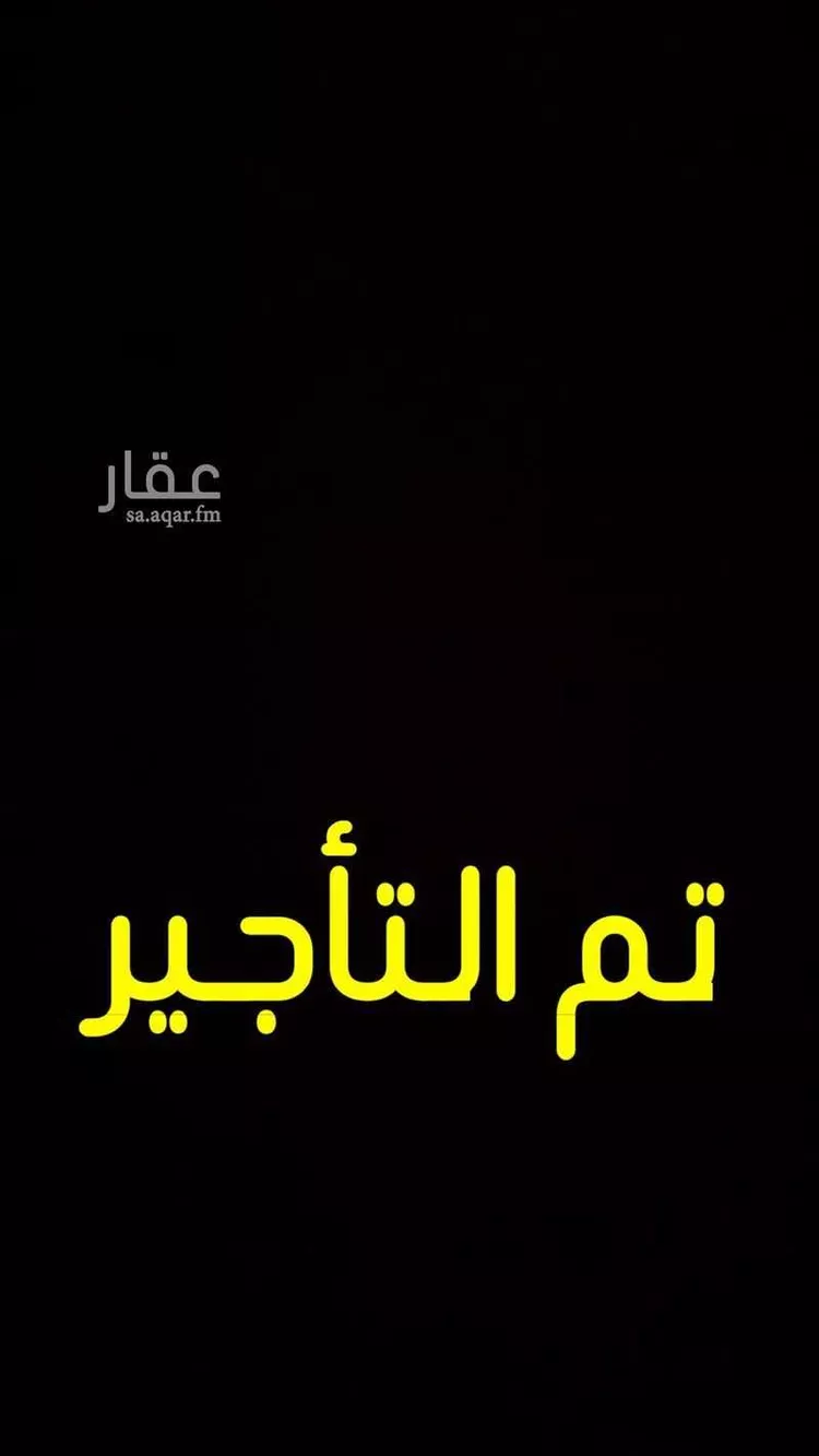 فيلا للإيجار في شارع السبع, حي النهضة, مدينة الرياض, منطقة الرياض