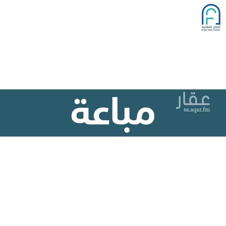 أرض للبيع في حي الإزدهار, مدينة الدلم, منطقة الرياض