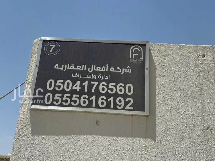 عمارة للإيجار في شارع العزيزية الفرعي, حي العزيزية, مدينة الرياض, منطقة الرياض صورة 3