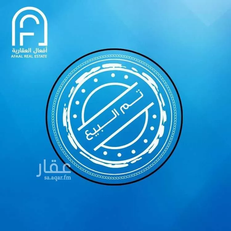 عمارة للبيع في شارع عرفات, حي الدار البيضاء, مدينة الرياض, منطقة الرياض