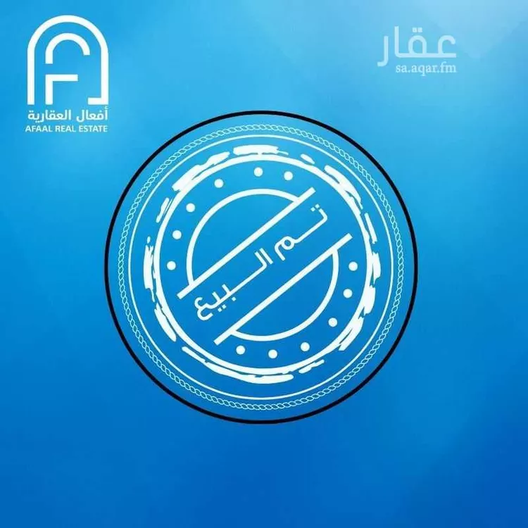 محطة للبيع في شارع جبل براك, حي الدار البيضاء, مدينة الرياض, منطقة الرياض