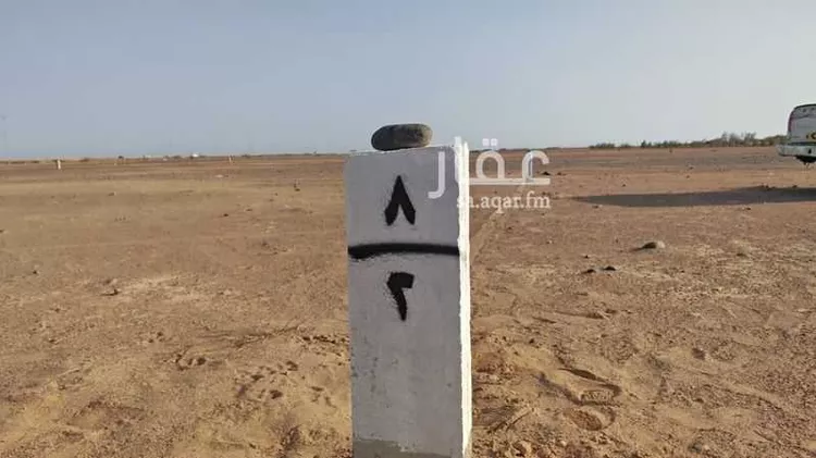 Land for Sale in Thuwal Thuwal