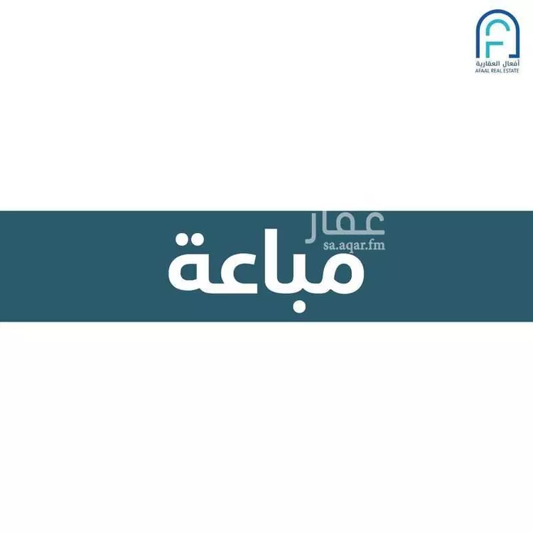 فيلا للبيع في شارع ذؤيب بن حبيب, حي اليمامة, مدينة الرياض, منطقة الرياض