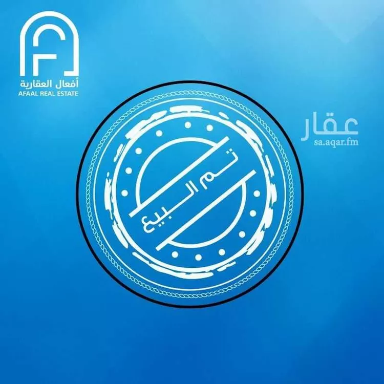 دور للبيع في شارع حزام الدوسري, حي الدار البيضاء, مدينة الرياض, منطقة الرياض