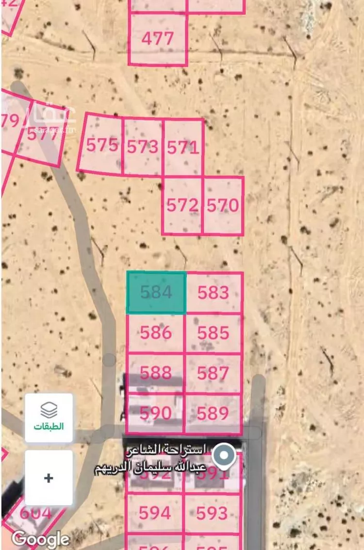 Land for Sale in Thadiq Al Janadriyah