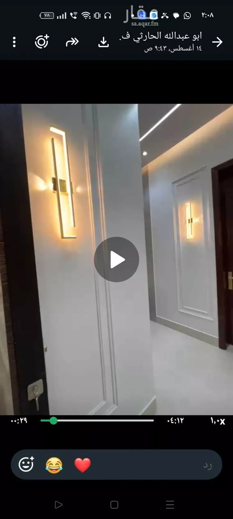 فيلا للبيع في حي العين, مدينة الجموم - بحرة, منطقة مكة المكرمة صورة 4