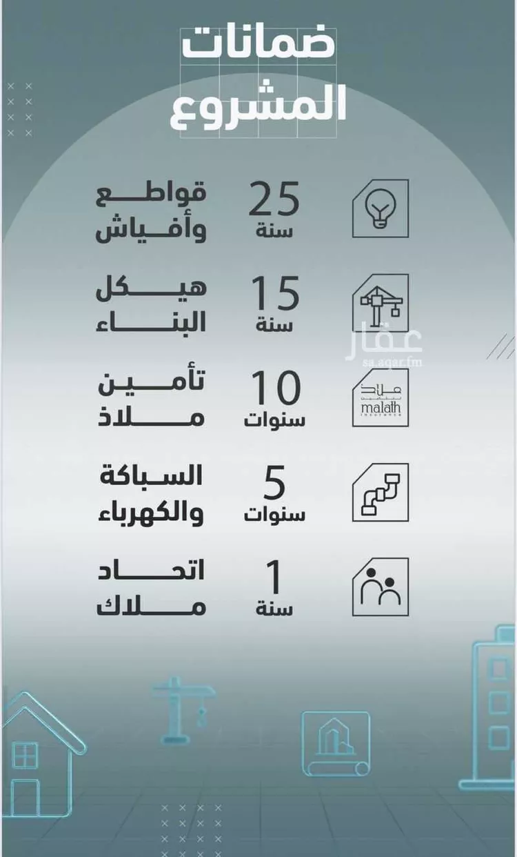 شقة للبيع في شارع عبدالحي الخال, حي المروة, مدينة جدة, منطقة مكة المكرمة صورة 3