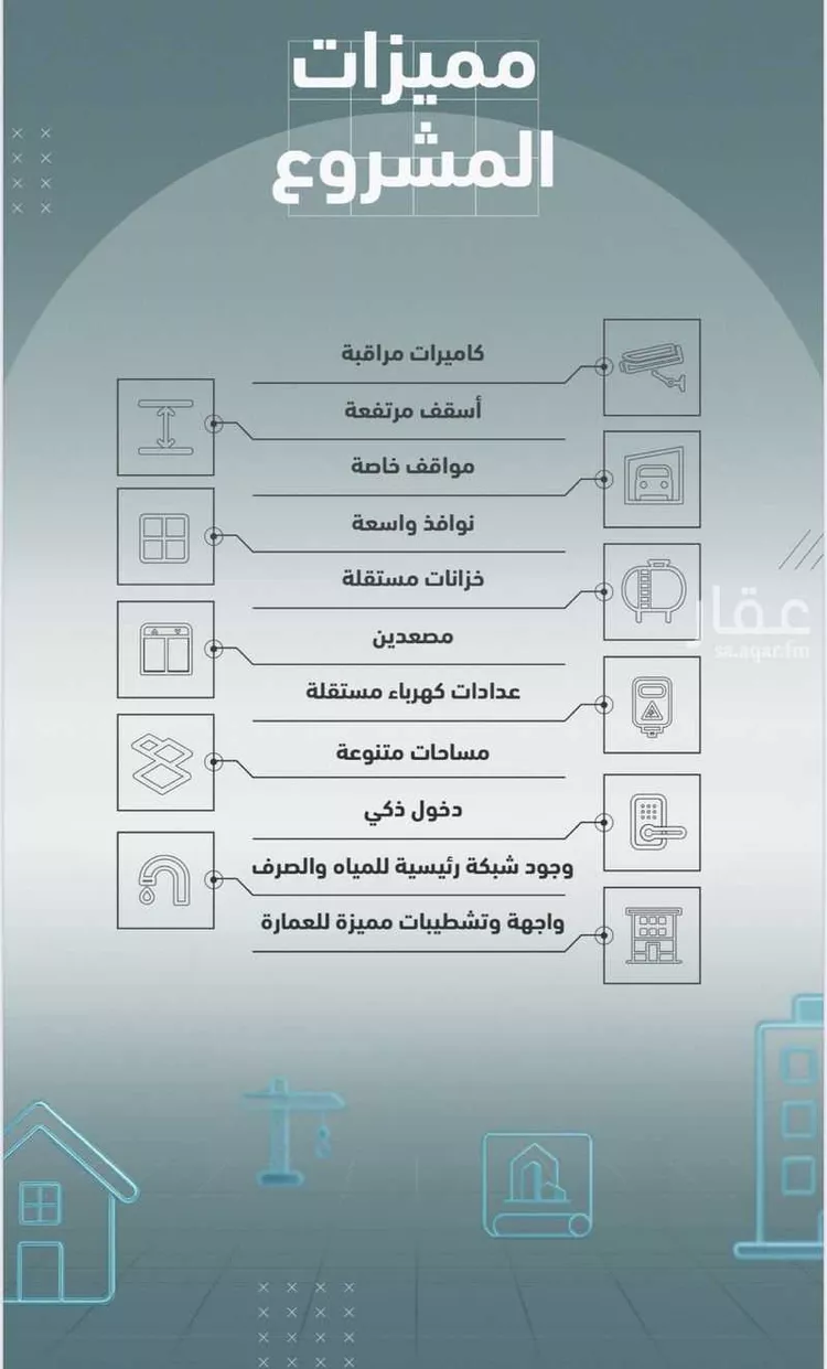 شقة للبيع في شارع عبدالحي الخال, حي المروة, مدينة جدة, منطقة مكة المكرمة صورة 4
