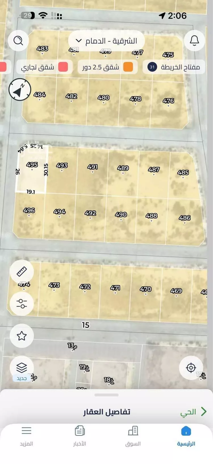 أرض للبيع في شارع البرق, حي الشعلة, مدينة الدمام, المنطقة الشرقية صورة 3