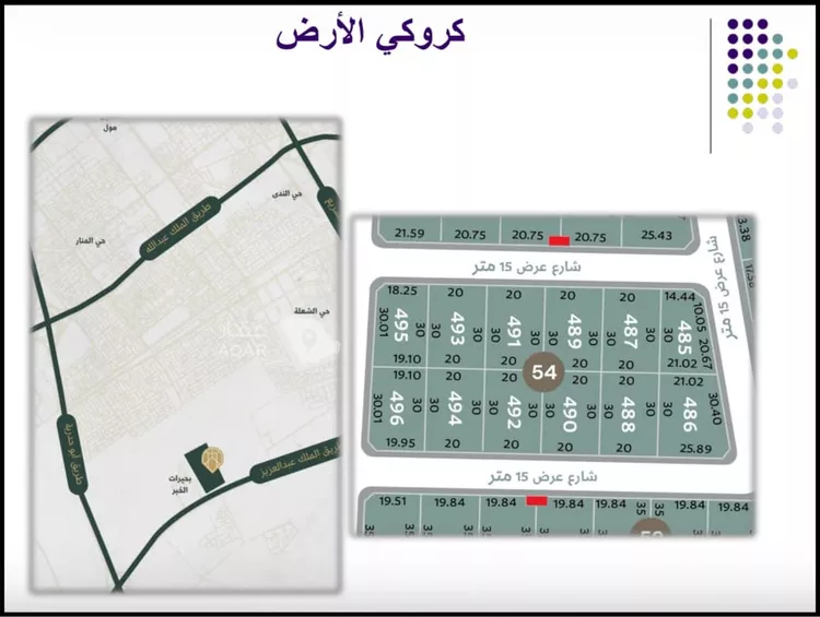 أرض للبيع في شارع البرق, حي الشعلة, مدينة الدمام, المنطقة الشرقية