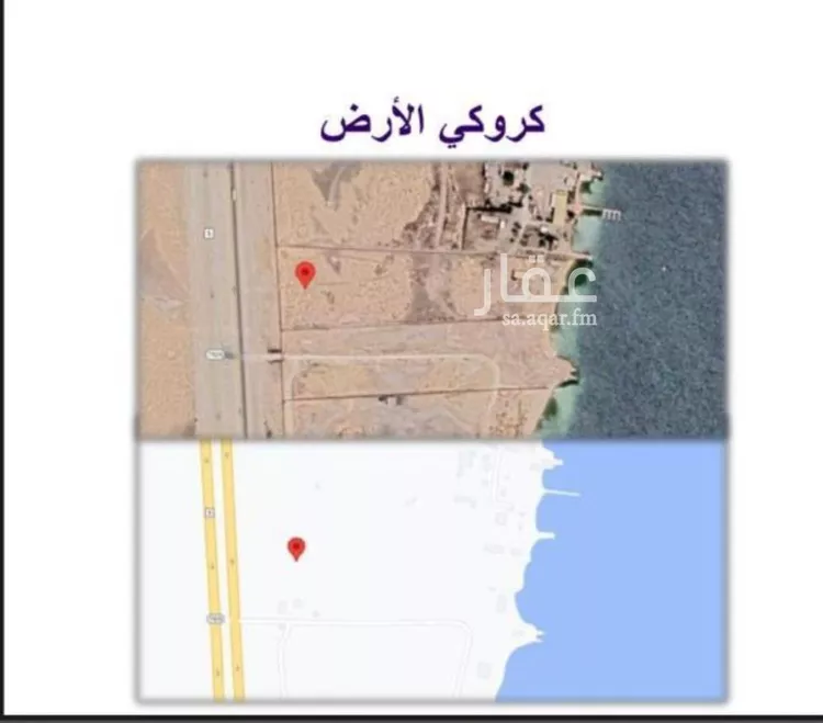أرض للبيع في شارع شاطئ نصف القمر , حي شاطئ نصف القمر, مدينة الدمام, المنطقة الشرقية