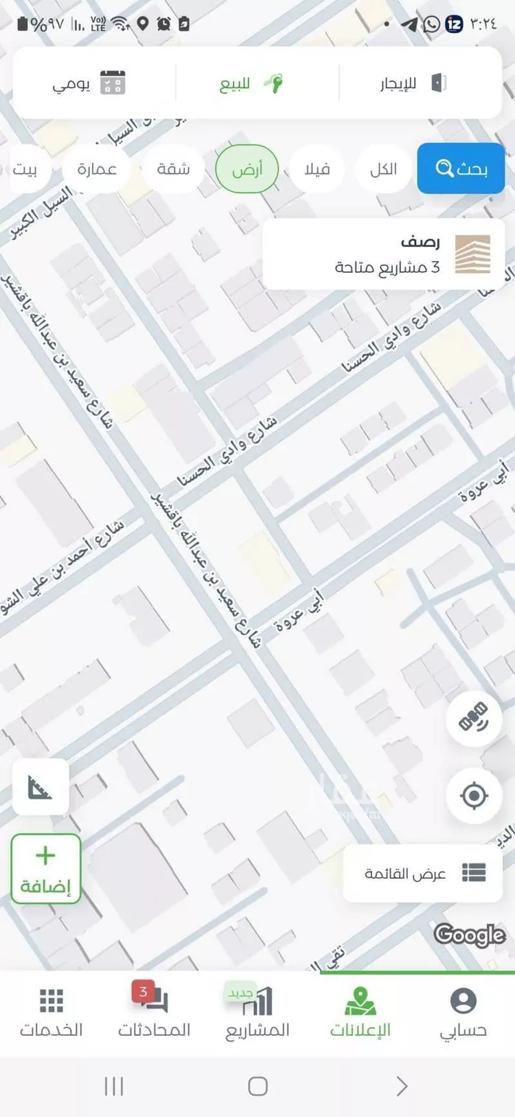 أرض للإيجار في شارع وادي الحسنا ، حي المهدية ، الرياض ، منطقة الرياض